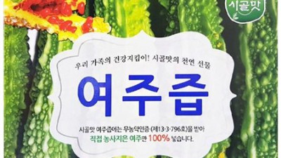 여주한국잔디🌱 리얼 후기! 할인 꿀팁 대방출✨
